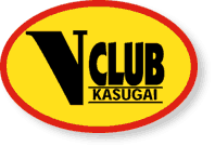 V-CLUB春日井 Since Oct 03, 1997
